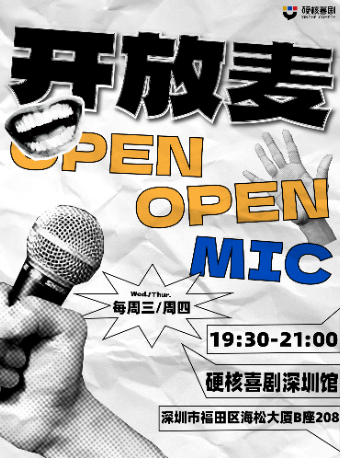 周周有戏睇｜厉害了！这出戏解开了宋画《千里江山图》之谜