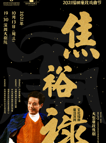 周周有戏睇｜厉害了！这出戏解开了宋画《千里江山图》之谜