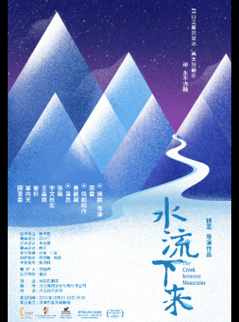 周周有戏睇｜厉害了！这出戏解开了宋画《千里江山图》之谜