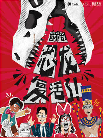 周周有戏睇｜厉害了！这出戏解开了宋画《千里江山图》之谜