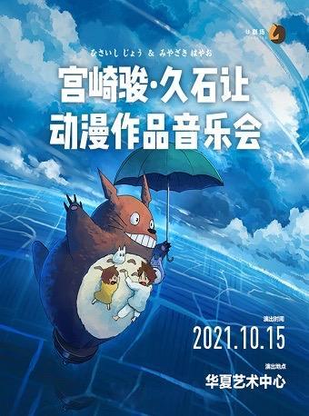 周周有戏睇｜厉害了！这出戏解开了宋画《千里江山图》之谜