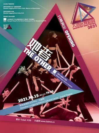 周周有戏睇｜厉害了！这出戏解开了宋画《千里江山图》之谜