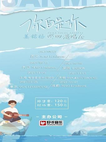 周周有戏睇｜厉害了！这出戏解开了宋画《千里江山图》之谜