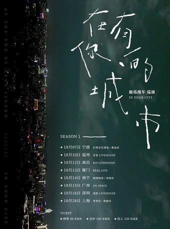 周周有戏睇｜厉害了！这出戏解开了宋画《千里江山图》之谜