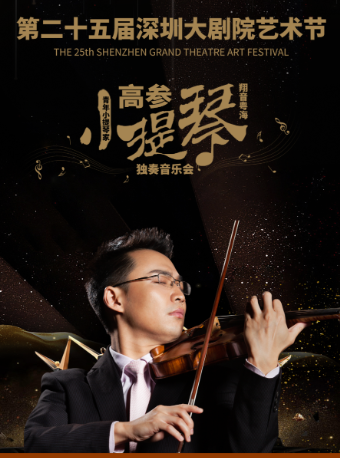 周周有戏睇｜厉害了！这出戏解开了宋画《千里江山图》之谜