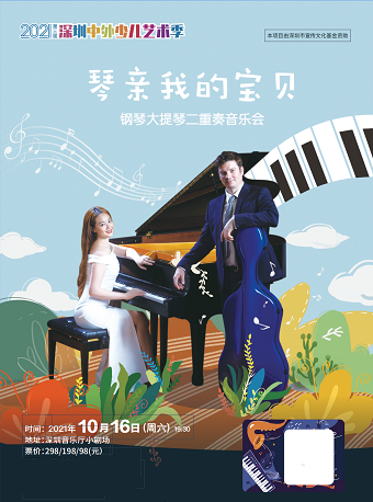 周周有戏睇｜厉害了！这出戏解开了宋画《千里江山图》之谜