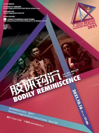 周周有戏睇｜厉害了！这出戏解开了宋画《千里江山图》之谜