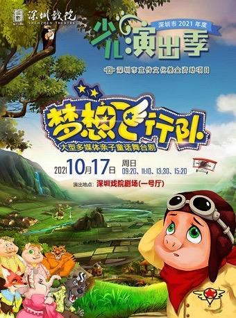 周周有戏睇｜厉害了！这出戏解开了宋画《千里江山图》之谜