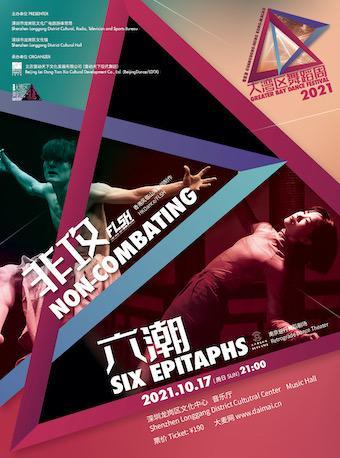 周周有戏睇｜厉害了！这出戏解开了宋画《千里江山图》之谜