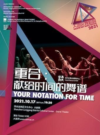 周周有戏睇｜厉害了！这出戏解开了宋画《千里江山图》之谜