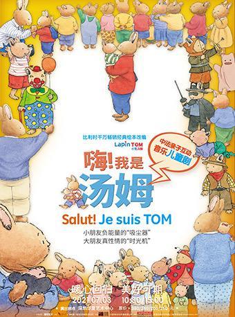 周周有戏睇｜厉害了！这出戏解开了宋画《千里江山图》之谜