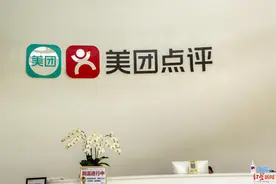 王思聪微博怒怼大众点评存安全漏洞 企业回应：私聊图片