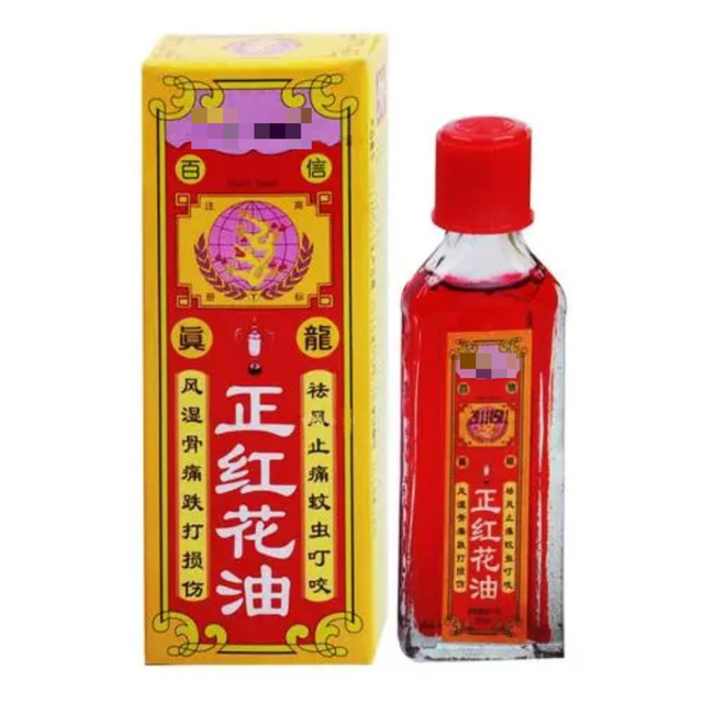红花油、活络油、万花油,跌打损伤该用哪种?中医专家告诉您……