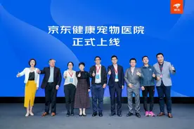 京东“宠物医院”起航：一个万亿市场的切入口图片