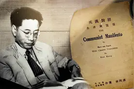 山大学者华岗带头创办《文史哲》 不要稿酬倒贴工资视频封面