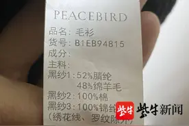 气温骤降，御寒的羊毛织物你会洗吗？图片