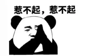 抓“癞蛤蟆”？1只就违法了，20只可以立案调查图片