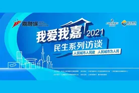 嘉闵线、轨交14号线西延伸、道路排堵改造……你所关心的嘉定交通发展信息，官方披露→图片