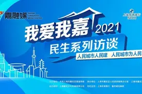 嘉闵线、轨交14号线西延伸、道路排堵改造……你所关心的嘉定交通发展信息，官方披露→图片