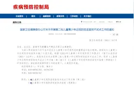 最新版儿童青少年近视防控适宜技术指南来了 中小学生视力筛查频率每学年不少于2次图片