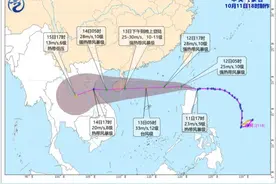 台风扎堆！冷空气又要来？！五问近期天气形势！｜专家解读图片