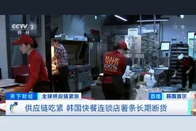 告急！这里的麦当劳薯条长期断货！还有餐厅连食材都没了！发生了啥？图片