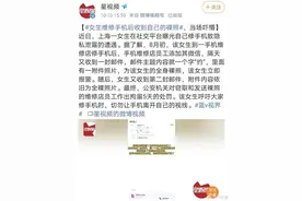 网络隐私泄露已成公害 保护个人的隐秘角落图片