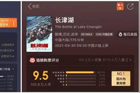 《长津湖》中的临沂，离你有多近？图片