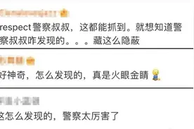 “你鞋里有密拍设备！”抓捕视频冲上热搜背后，你需要了解这些保护自己图片