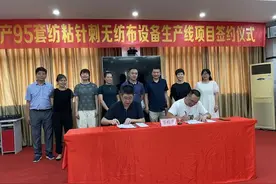 浦江开发区探索园区企业数字化之路图片