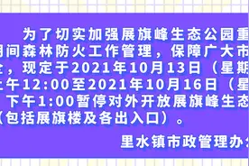 重要变化！就医前，里水街坊请先线上填写健康申报卡→图片