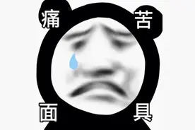 “港商”开豪车，专挑独行女性搭讪借钱！已有多人中招图片