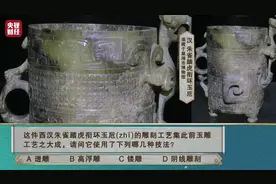 西汉朱雀踏虎衔环玉卮，集玉雕工艺之大成，堪称“中国玉雕史之绝唱”！