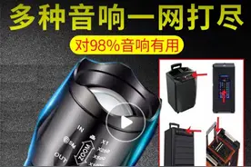 广场舞干扰“神器”受不少人追捧，专家表示相互理解尊重是根本图片