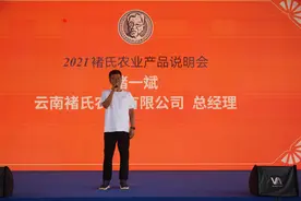 褚一斌：褚氏农业为上市正整合家族资产调整内部结构图片