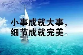 陈俊晃：把小事做好才能成就大事图片
