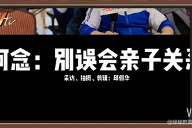 爆款青春剧《我才不要和你做朋友呢》被何念搬上话剧舞台，​“喜剧者联盟”厂牌首部作品本周爆笑上演图片