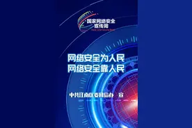 江南之声 | 传承红色基因，唱响红色经典㉔图片