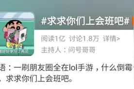 小长假过后，情侣们都分手了？图片