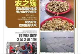 残特奥会射箭项目首日 打破五项全国纪录，两项超世界纪录 陕西队斩获2金2银1铜图片