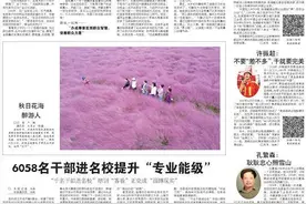 记者蹲点｜开山“金刚纂”再鼓“愚公志”图片