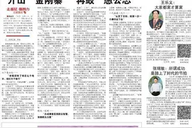 记者蹲点｜开山“金刚纂”再鼓“愚公志”图片