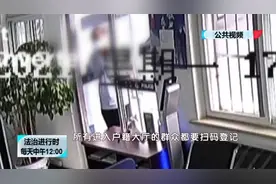 潜逃22年的嫌犯跑到派出所咨询“如何办理身份证”图片