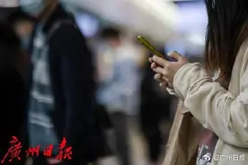 转发提醒！不要在朋友圈、社交网站等发布个人敏感信息图片