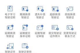 初学者如何办理驾照分科异地考试？戳这里→图片