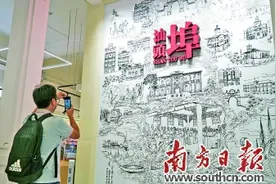 汕头：深化历史街区保育 百载商埠焕发新机图片