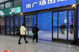 乌鲁木齐站南广场启用后旅客如何进出 看这里图片