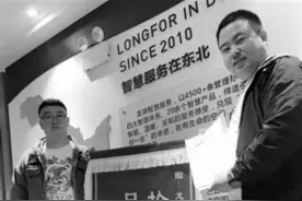 20岁小伙没含糊：原地等候直到完“币”归赵图片