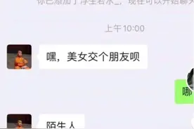 上海女大学生修手机后，竟收到自己私密照！如何保护个人隐私？图片
