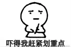 快去补交身体条件证明！深圳4507人驾驶证被锁定图片